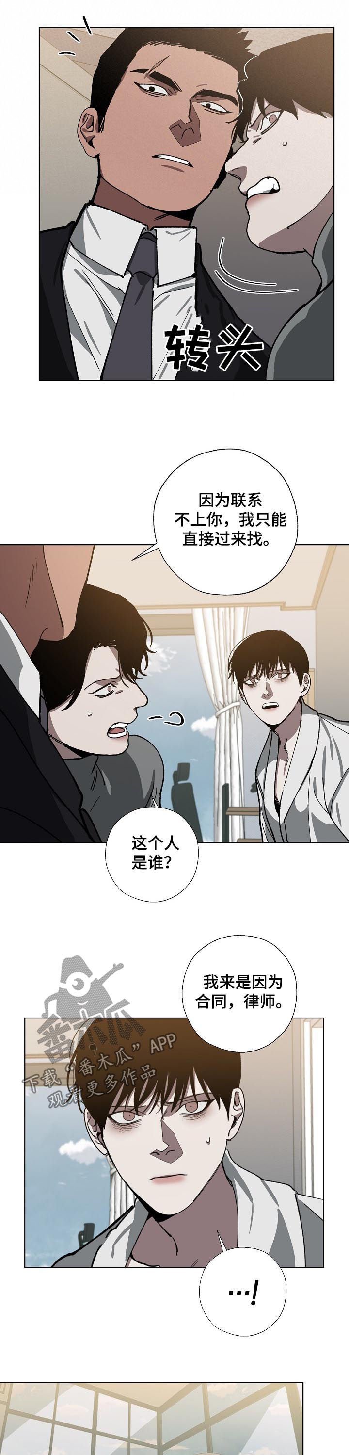第53章：喝酒了？