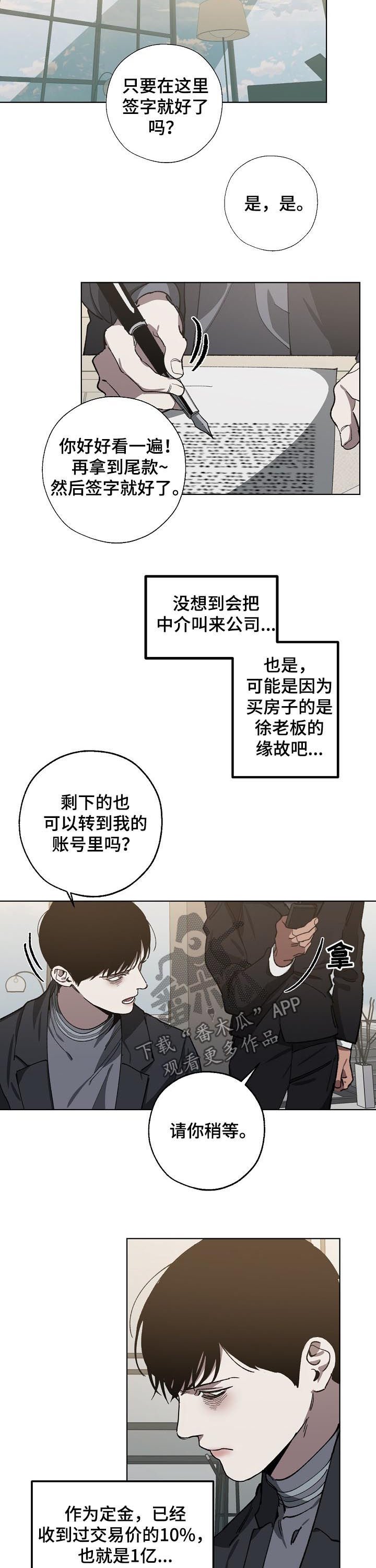 第53章：喝酒了？