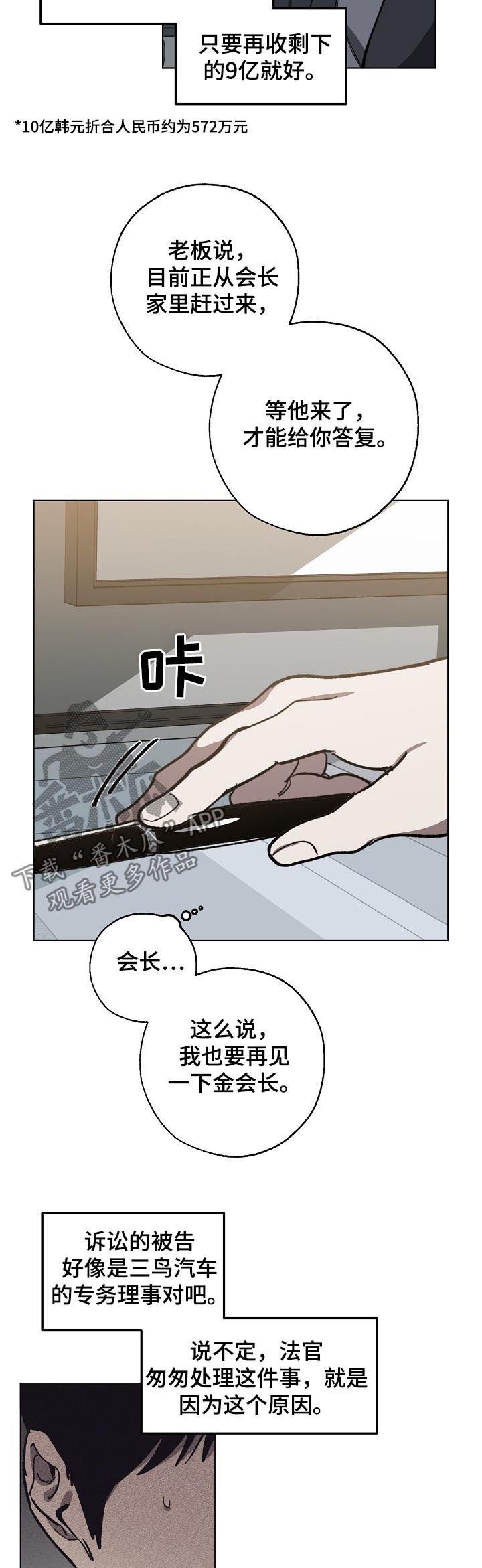 第53章：喝酒了？