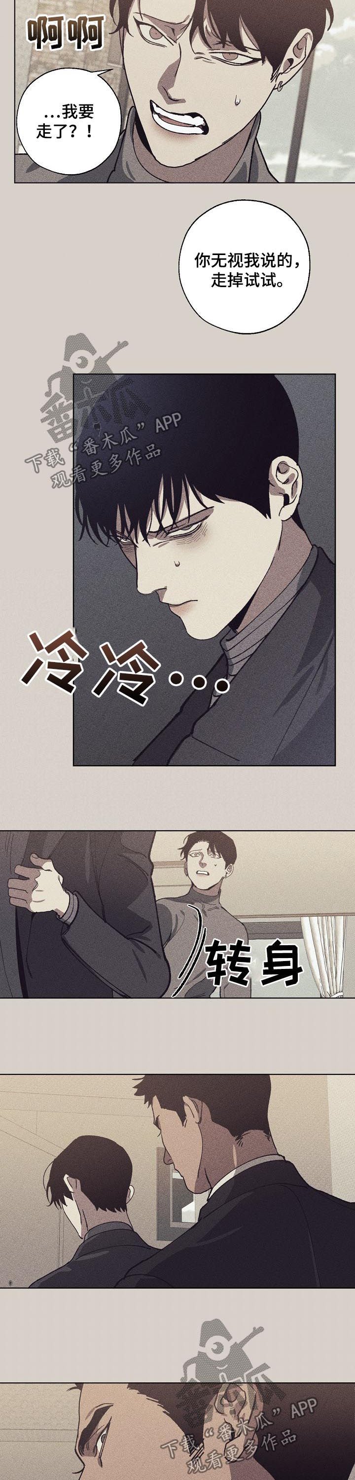 第53章：喝酒了？