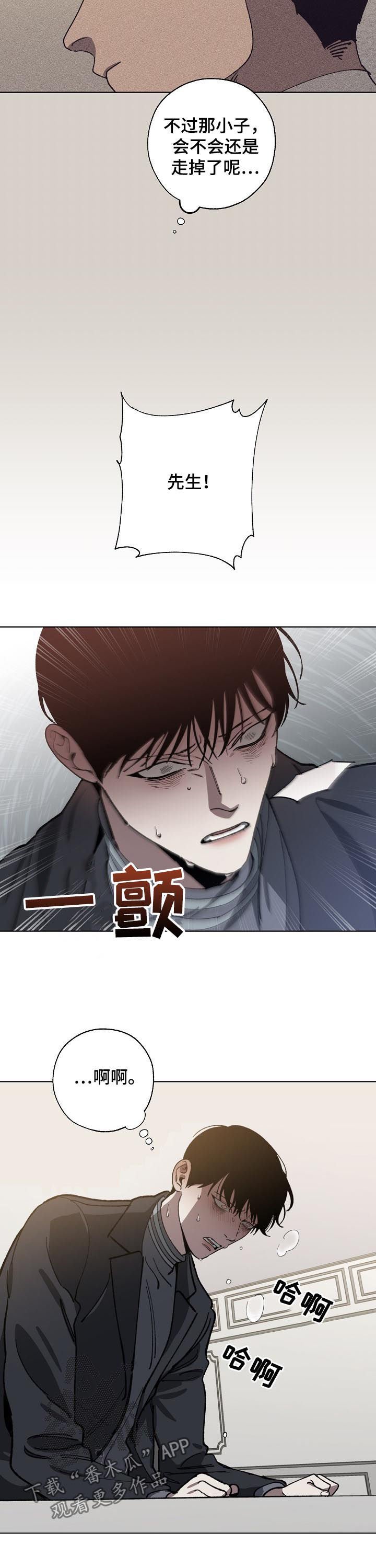第53章：喝酒了？