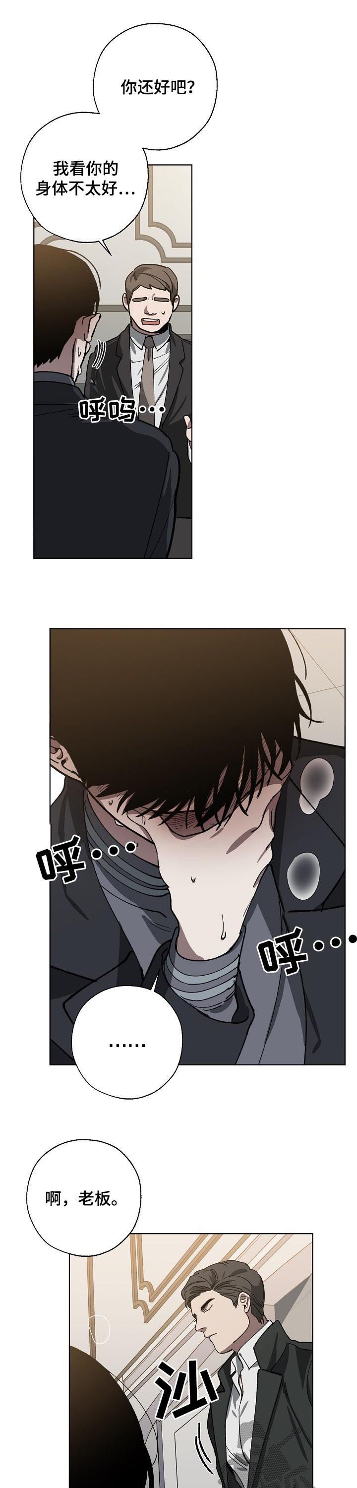 第53章：喝酒了？