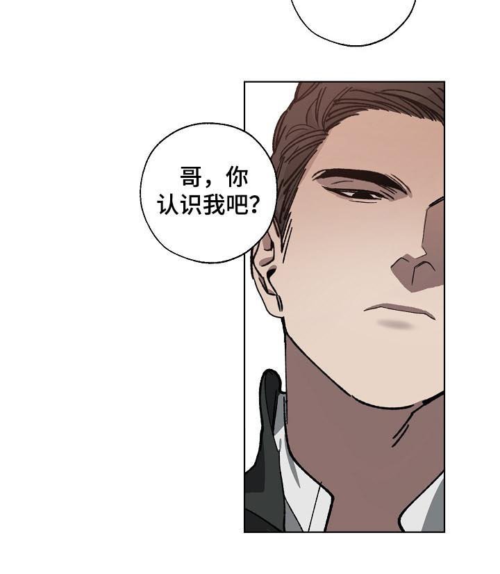 第54章：你别动