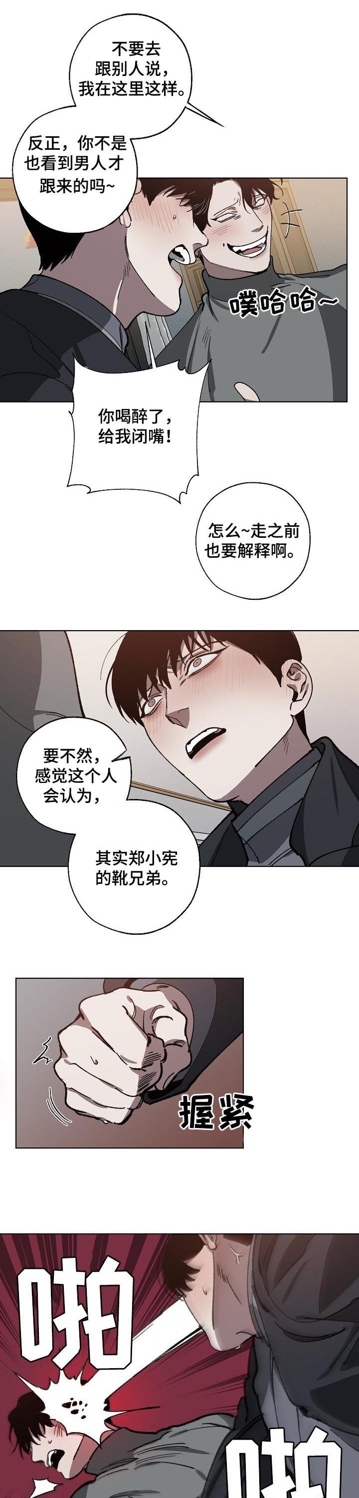 第55章：解释