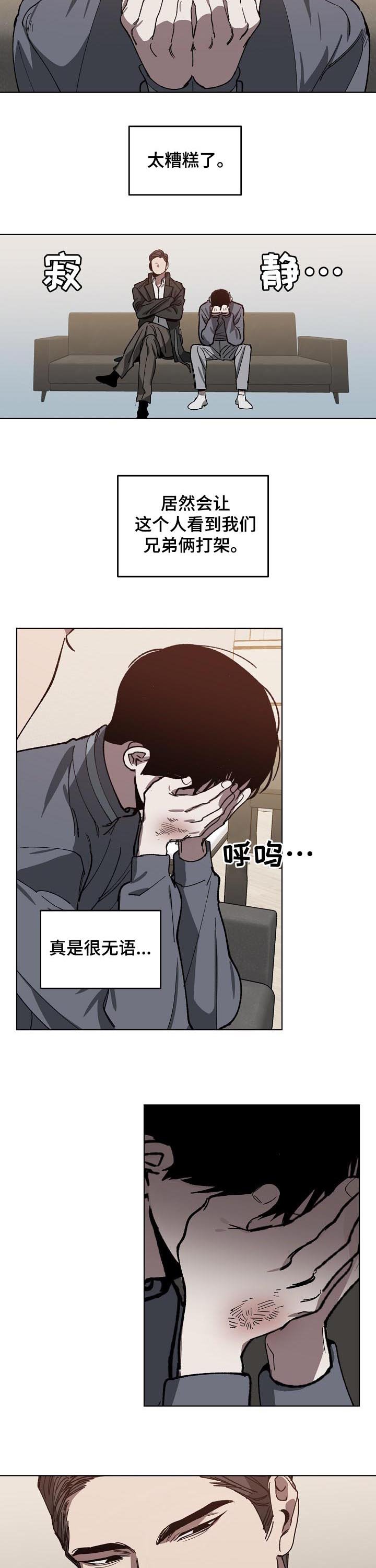 第55章：解释
