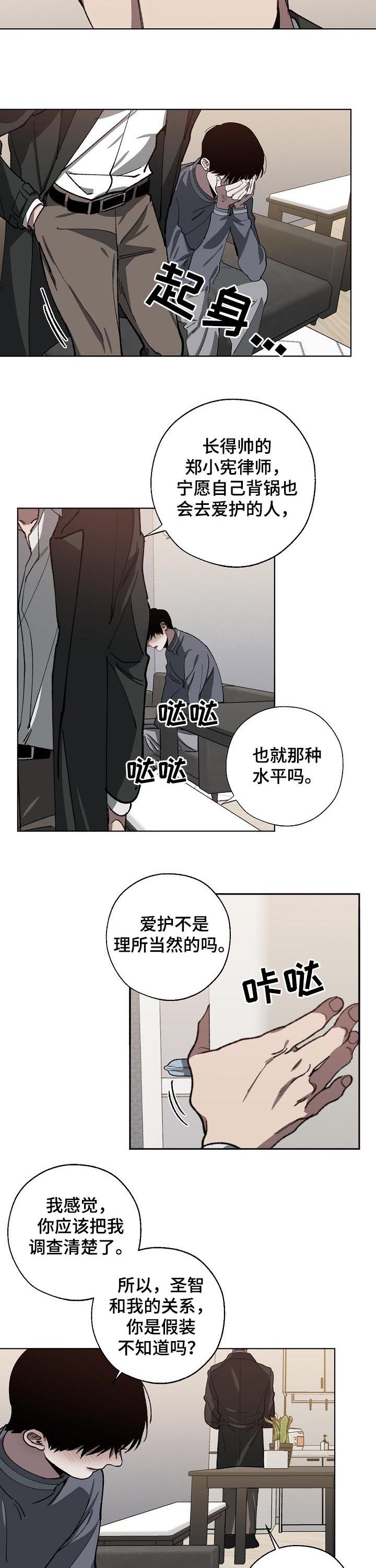 第55章：解释