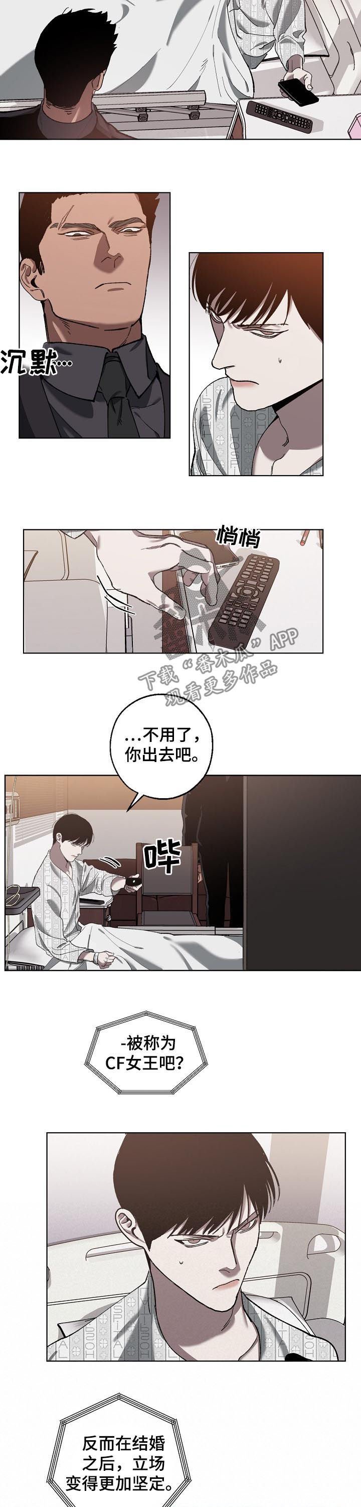 第56章：重感冒