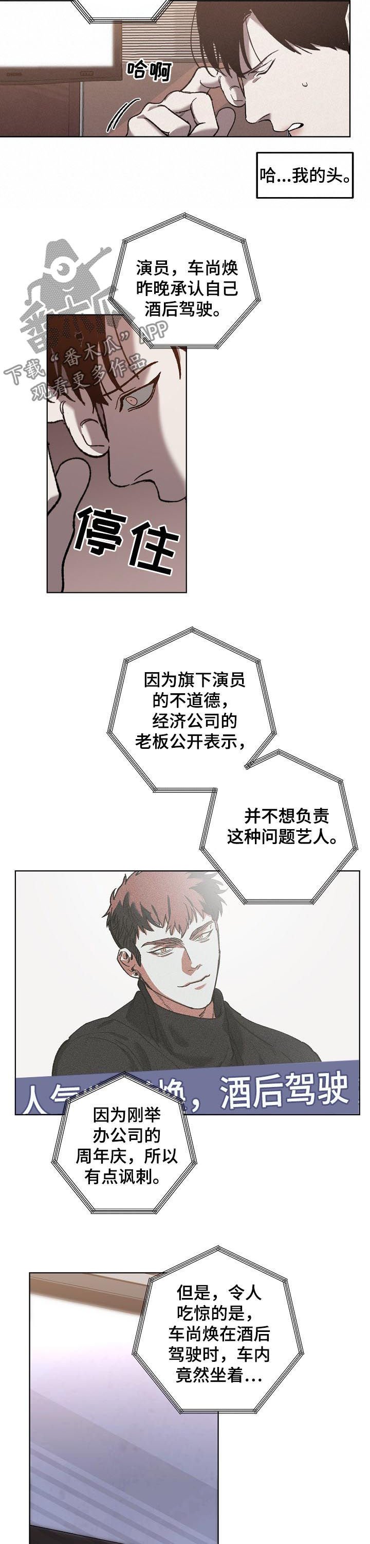 第56章：重感冒