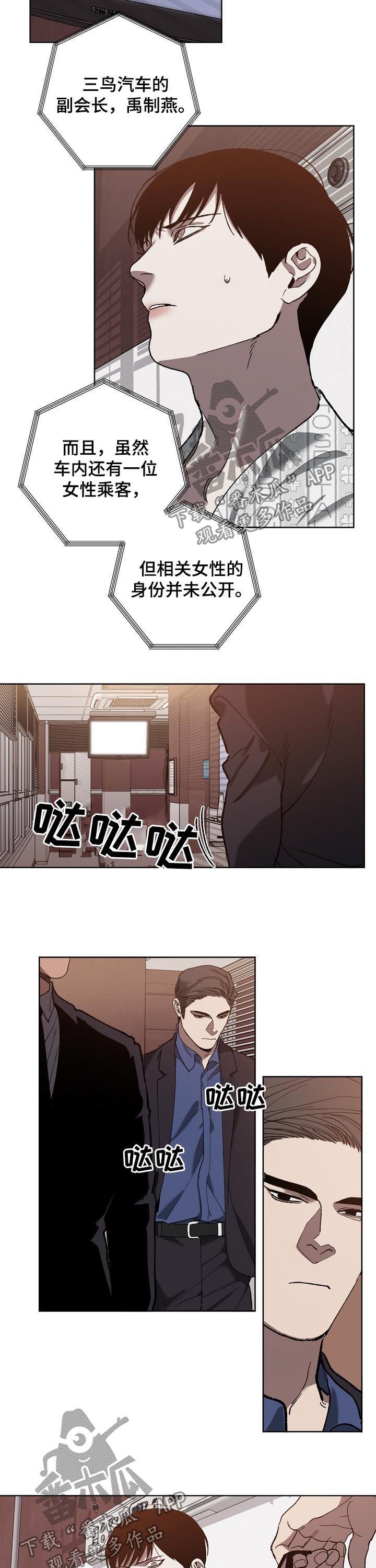 第56章：重感冒
