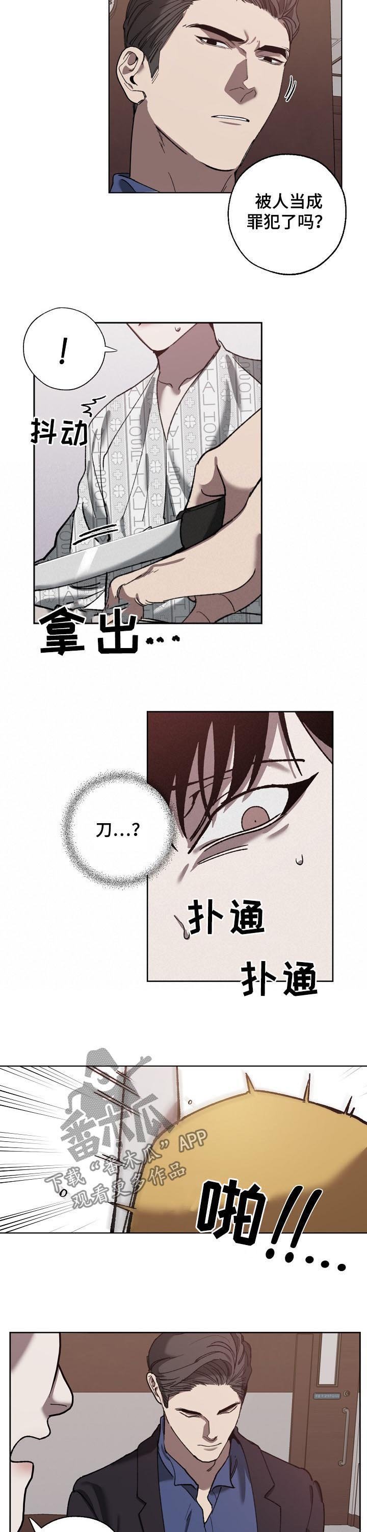 第56章：重感冒