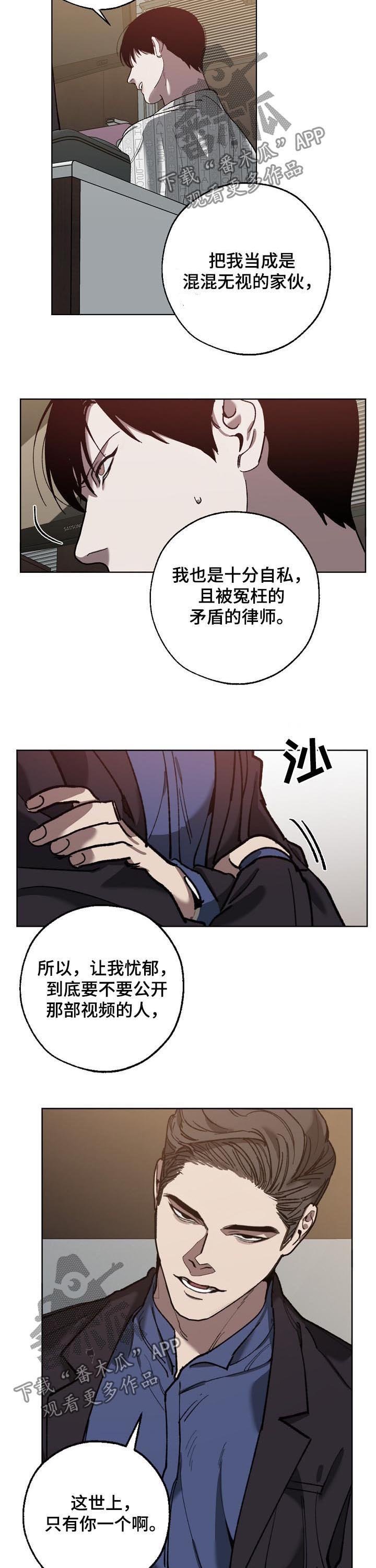 第57章：发脾气
