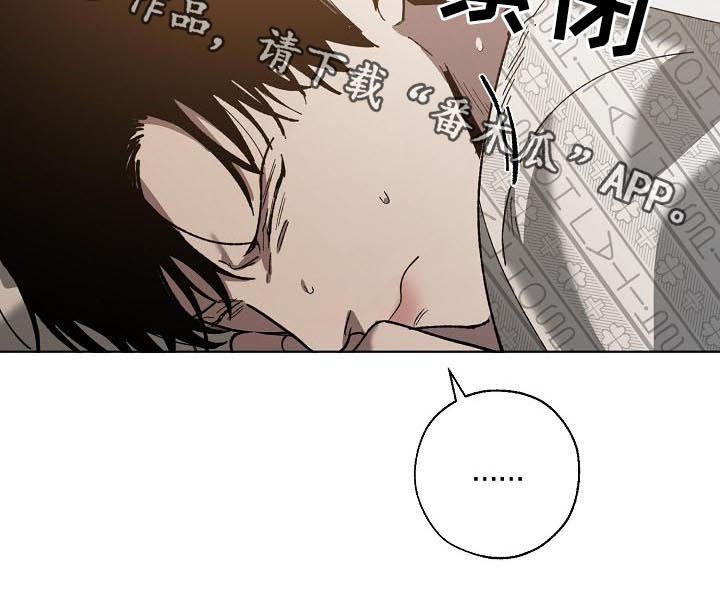 第57章：发脾气