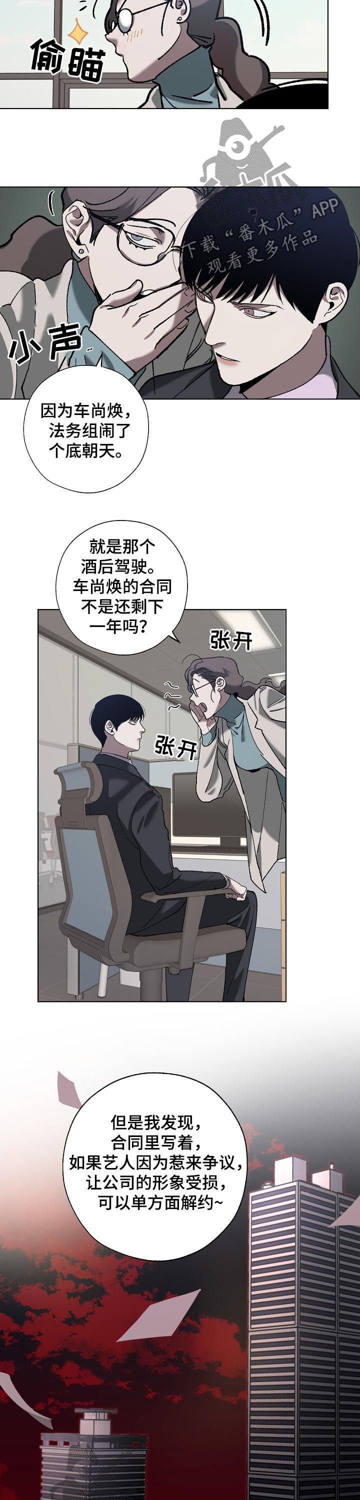第58章：疑团