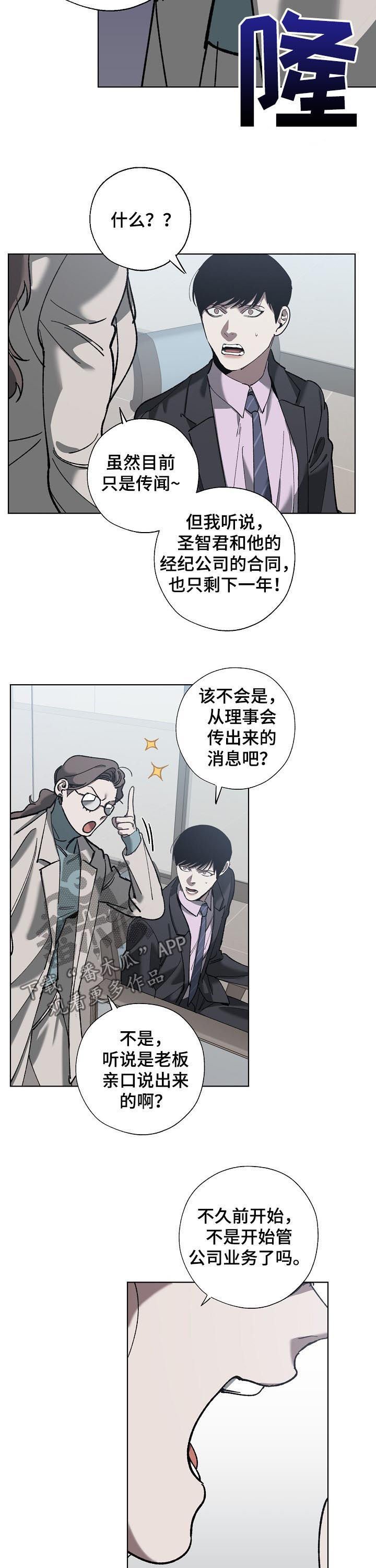 第58章：疑团