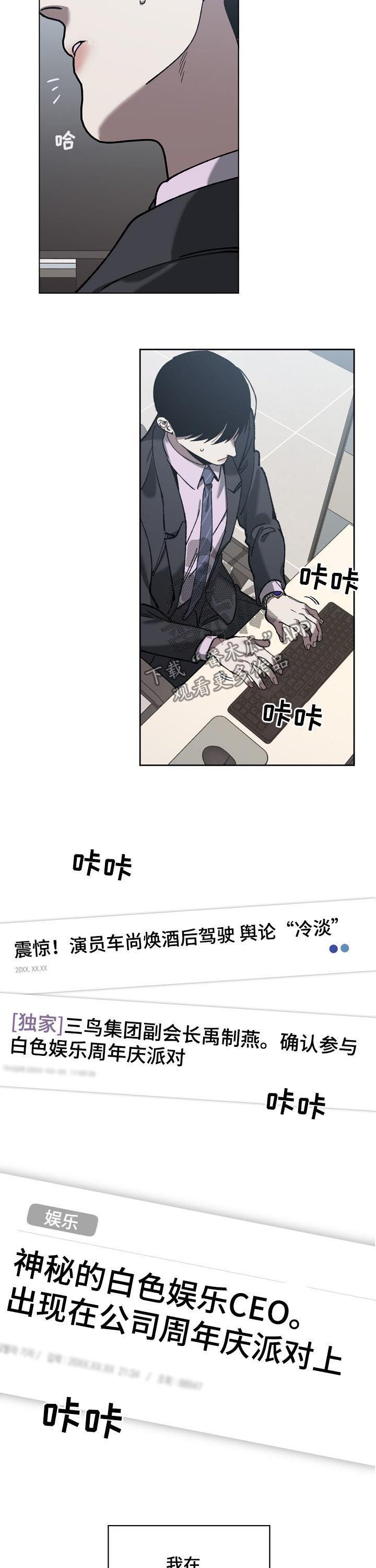 第58章：疑团
