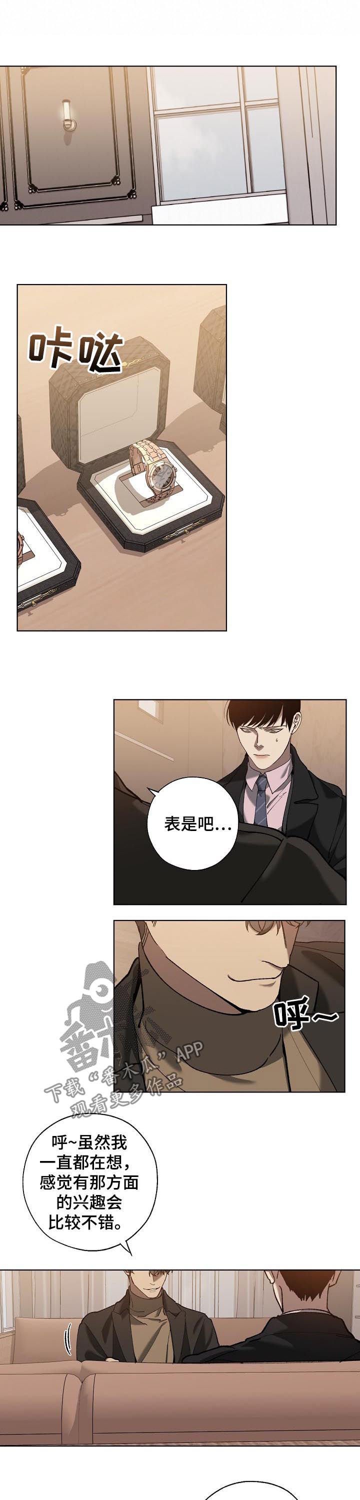 第59章：橄榄枝