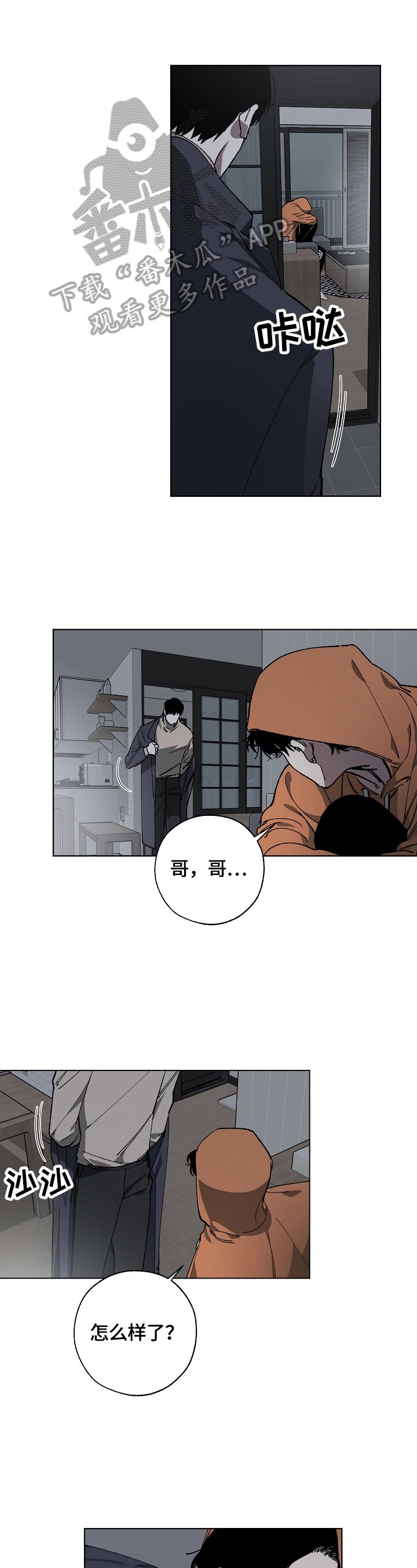 第6章：警告