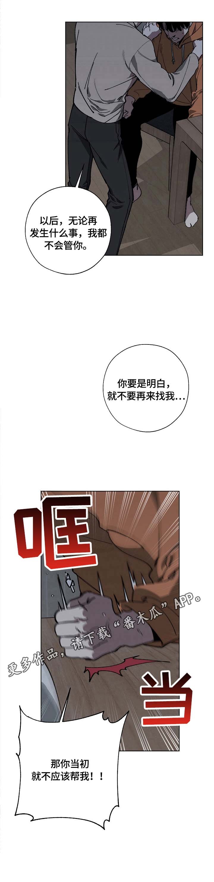 第6章：警告