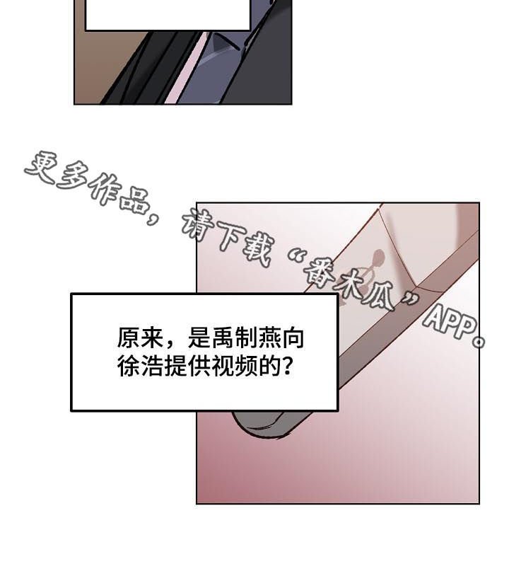 第60章：威逼利诱