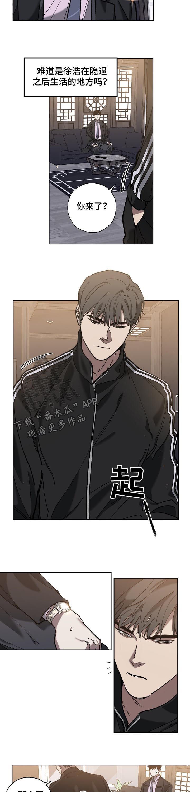 第62章：见面