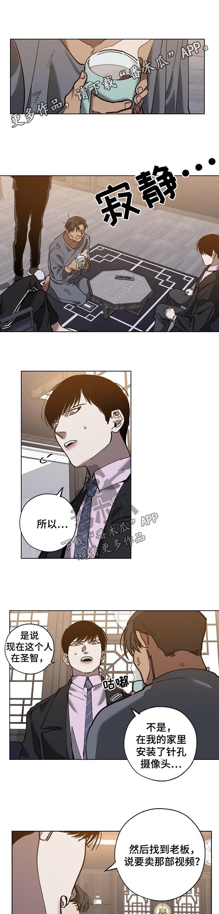 第64章：分析
