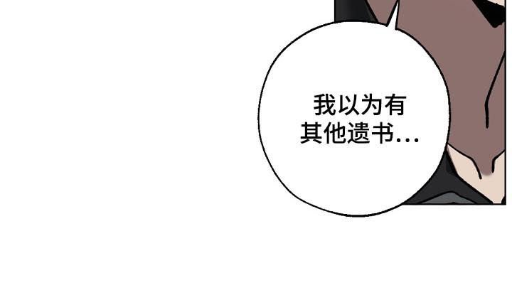 第64章：分析