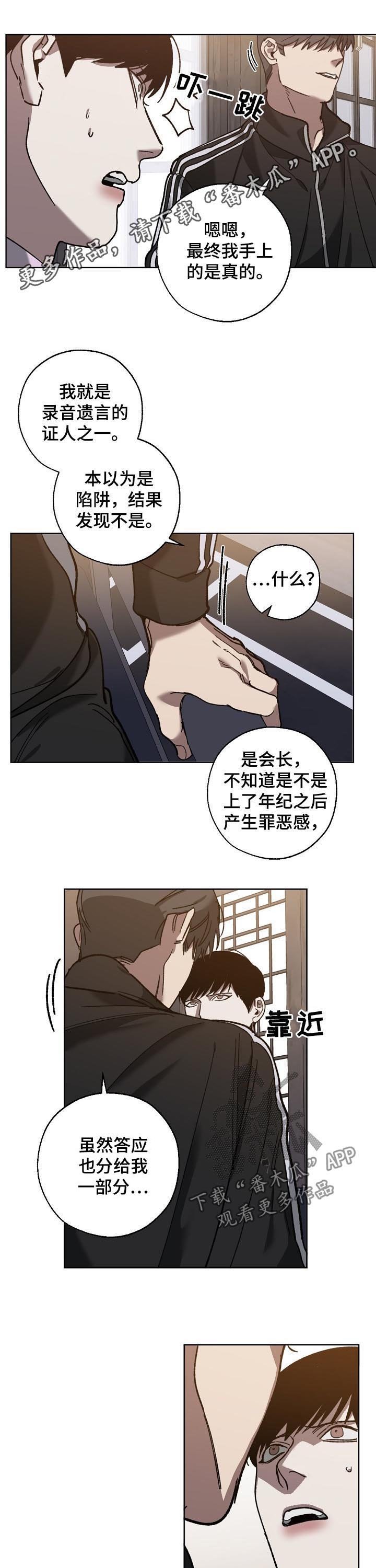 第65章：视频曝光