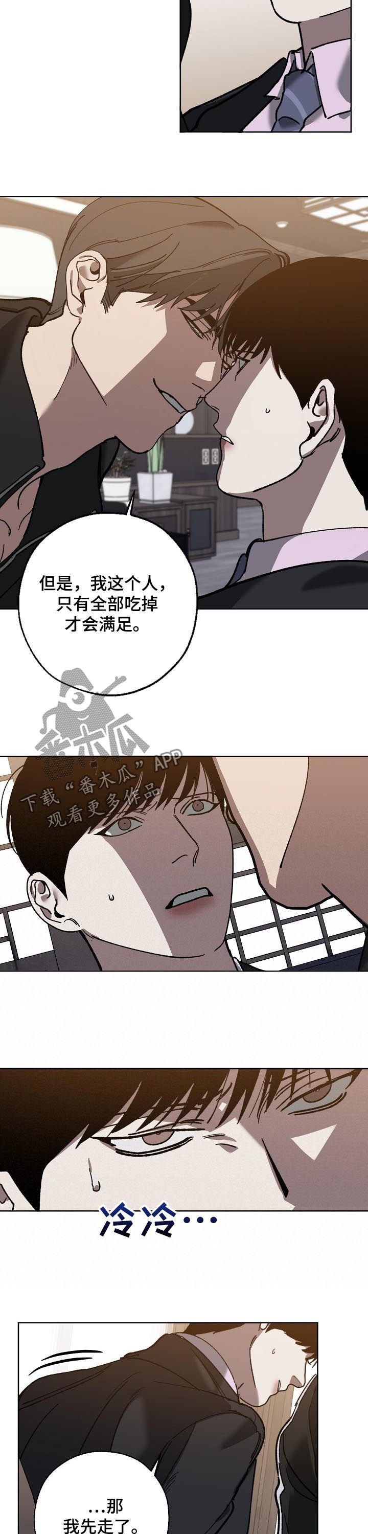 第65章：视频曝光