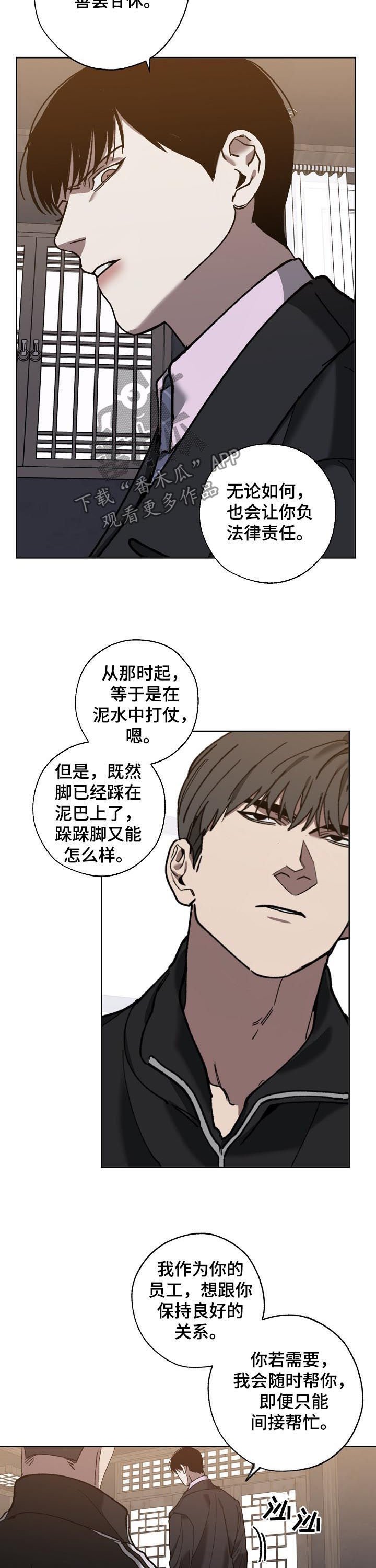 第65章：视频曝光