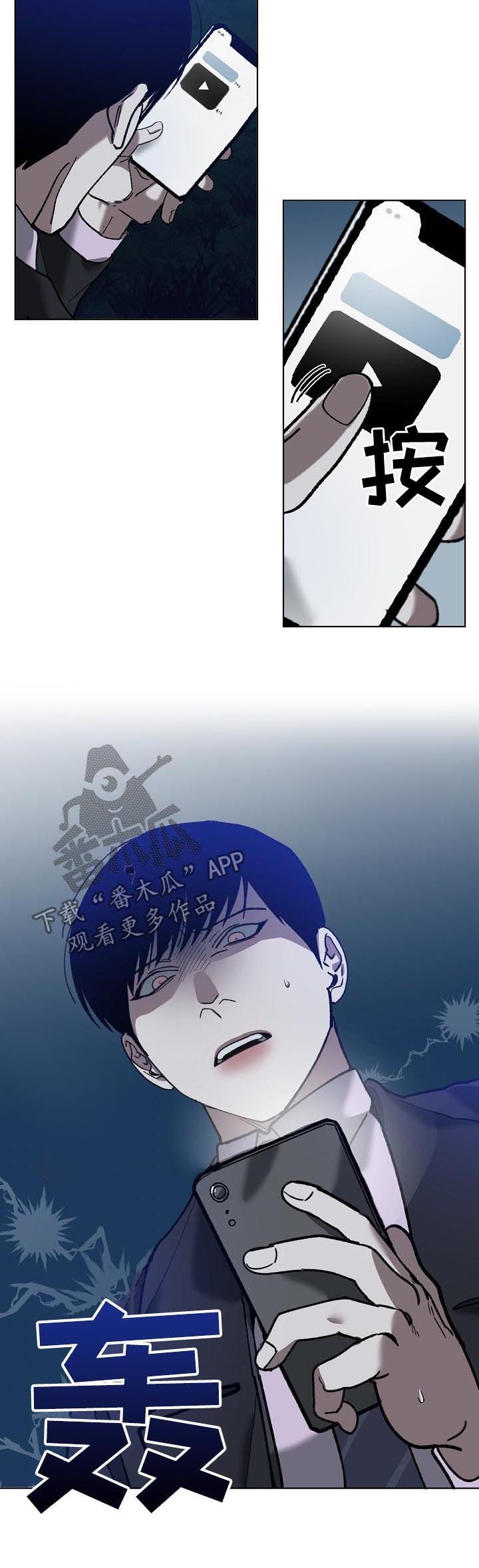 第65章：视频曝光
