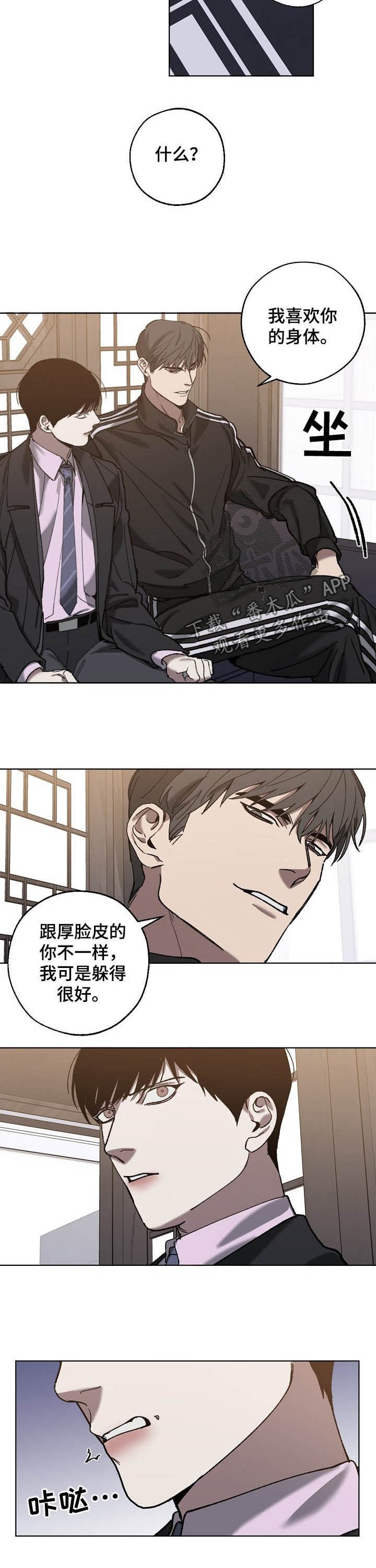 第67章：担保
