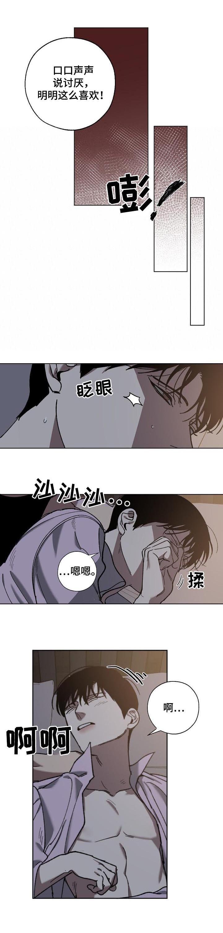 第68章：溜走