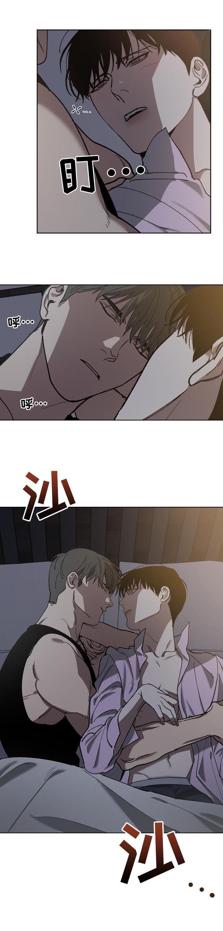 第68章：溜走