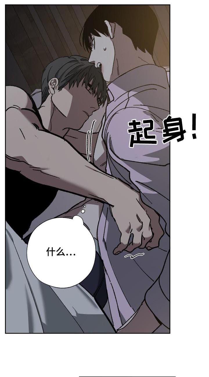 第68章：溜走