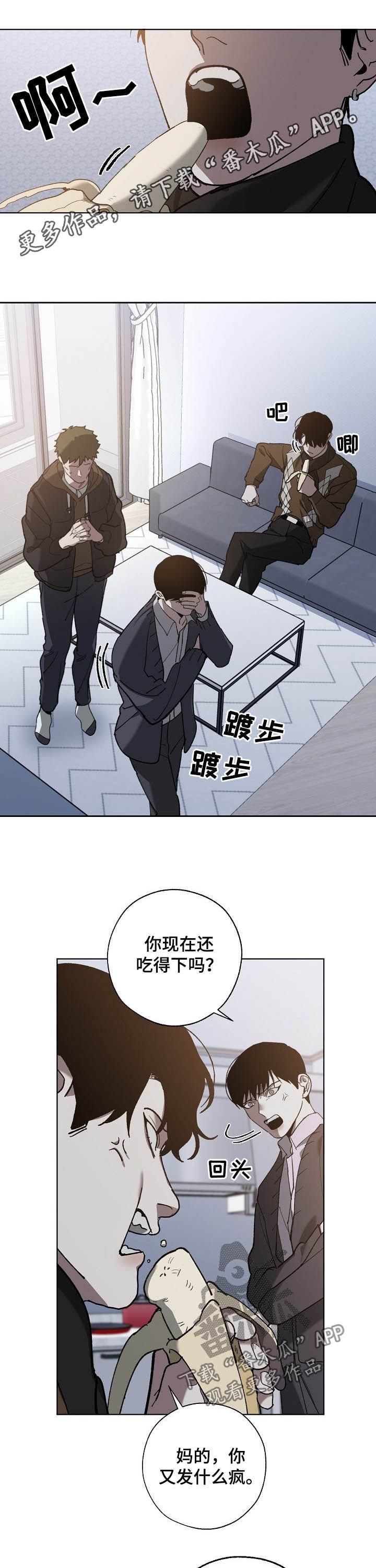 第69章：你有钱吗