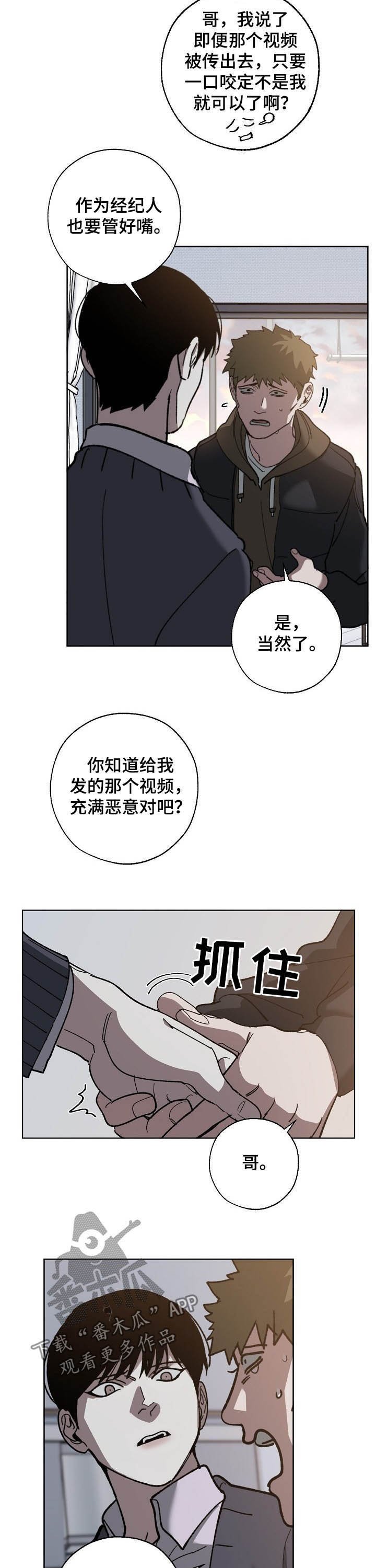 第69章：你有钱吗