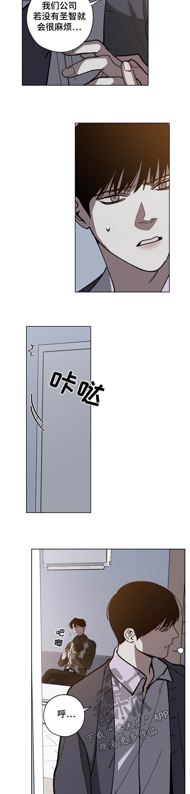 第69章：你有钱吗