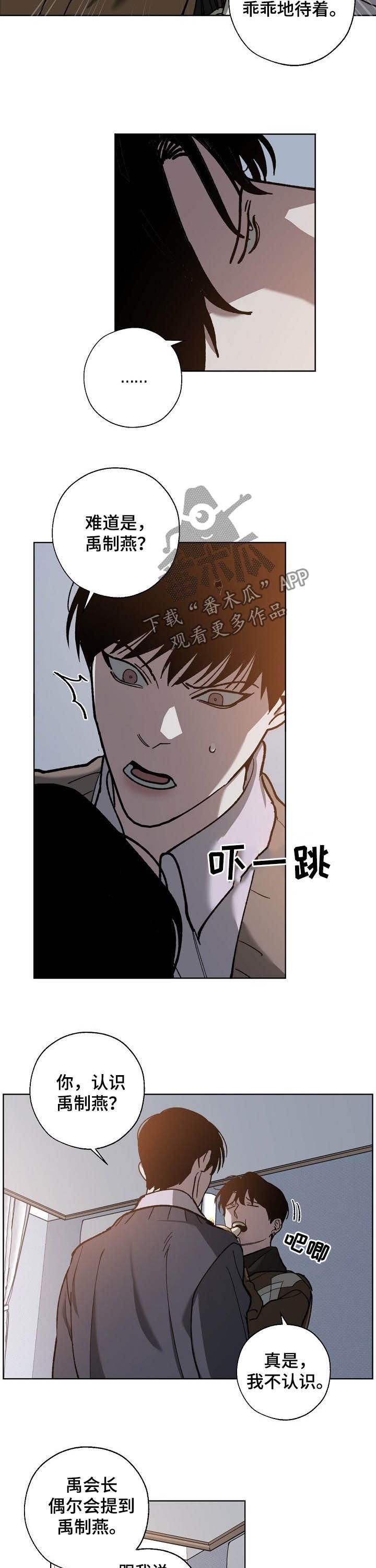 第69章：你有钱吗