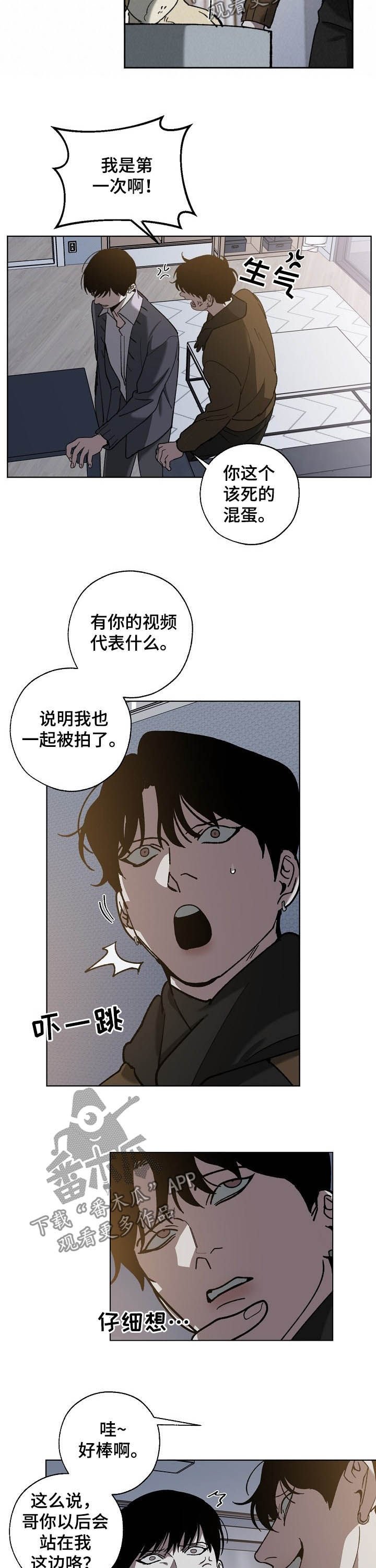 第69章：你有钱吗