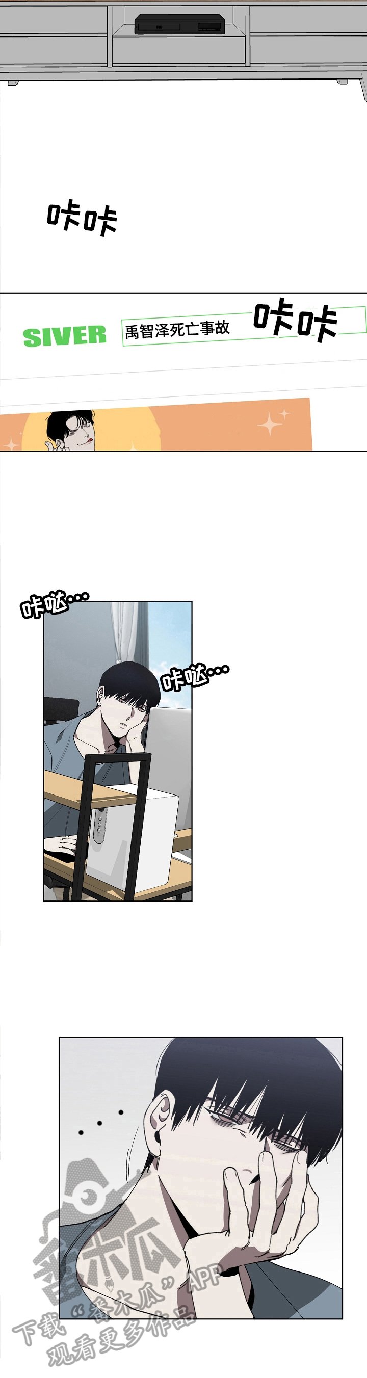 第7章：转换心情