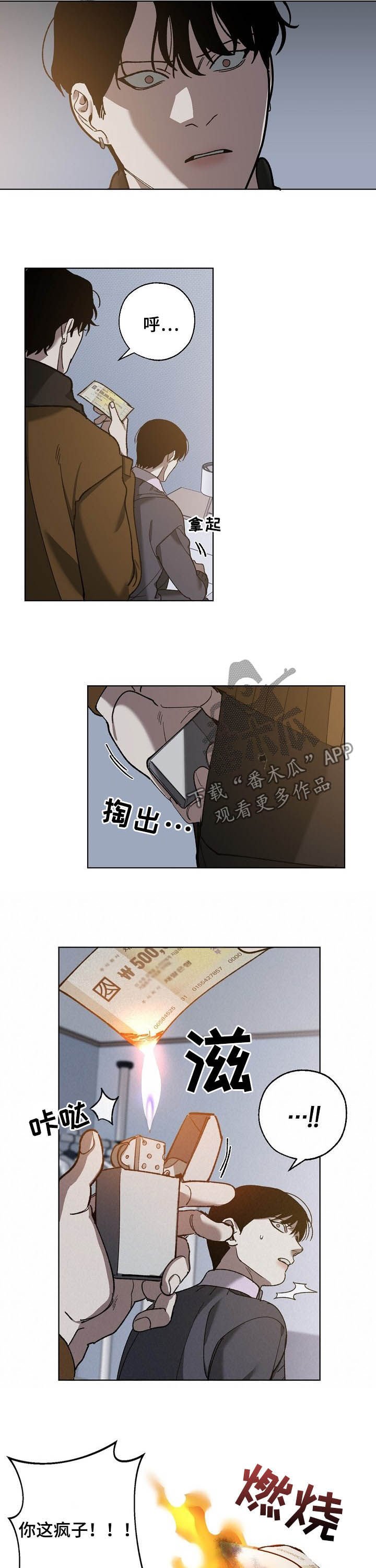 第70章：视频
