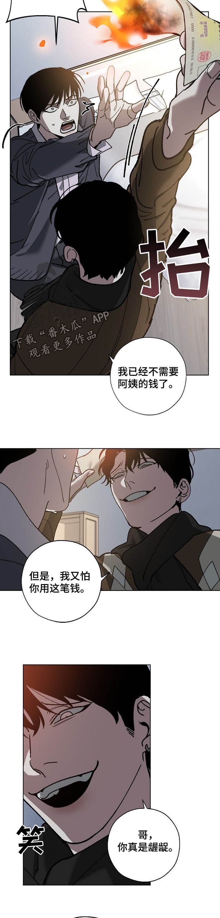 第70章：视频