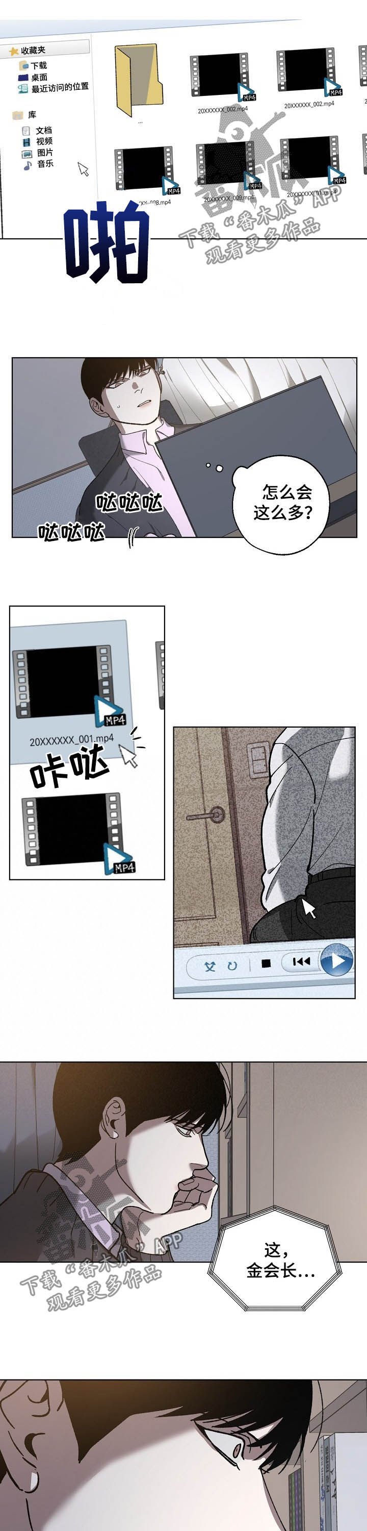 第70章：视频