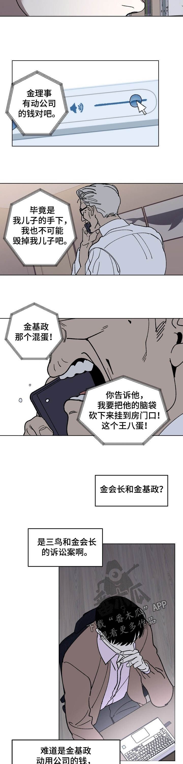 第70章：视频