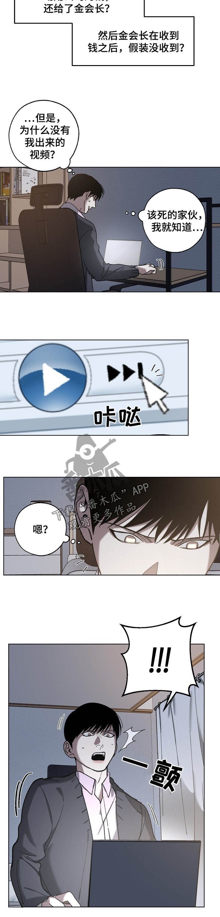 第70章：视频