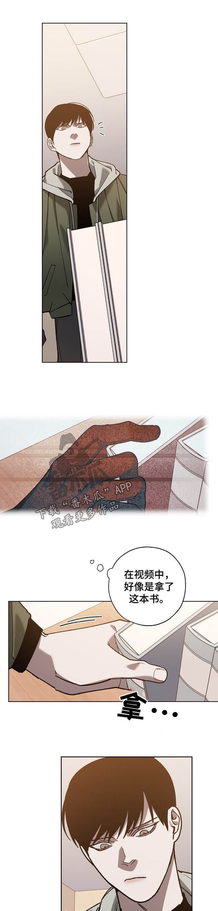 第71章：分析