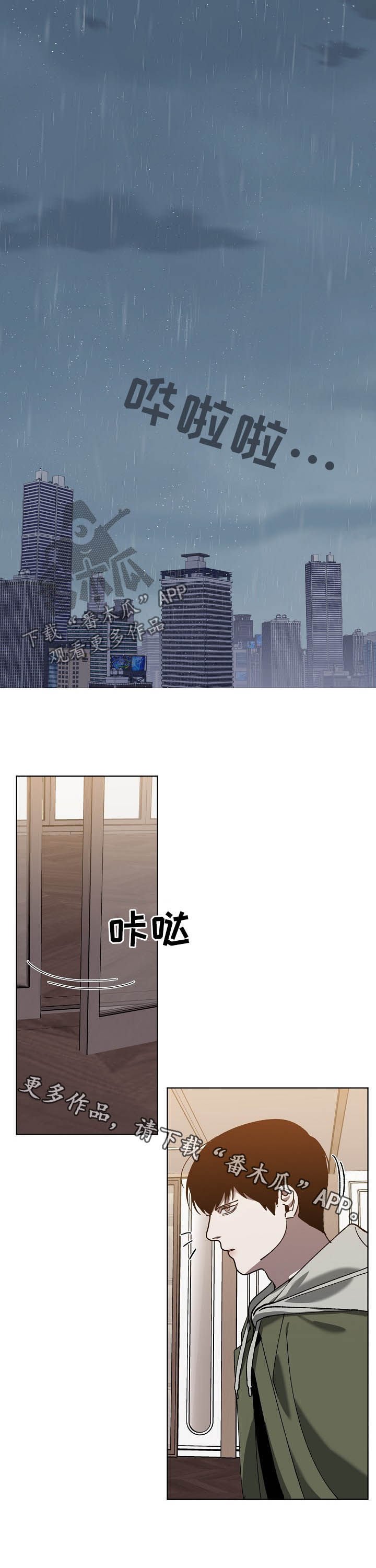 第71章：分析