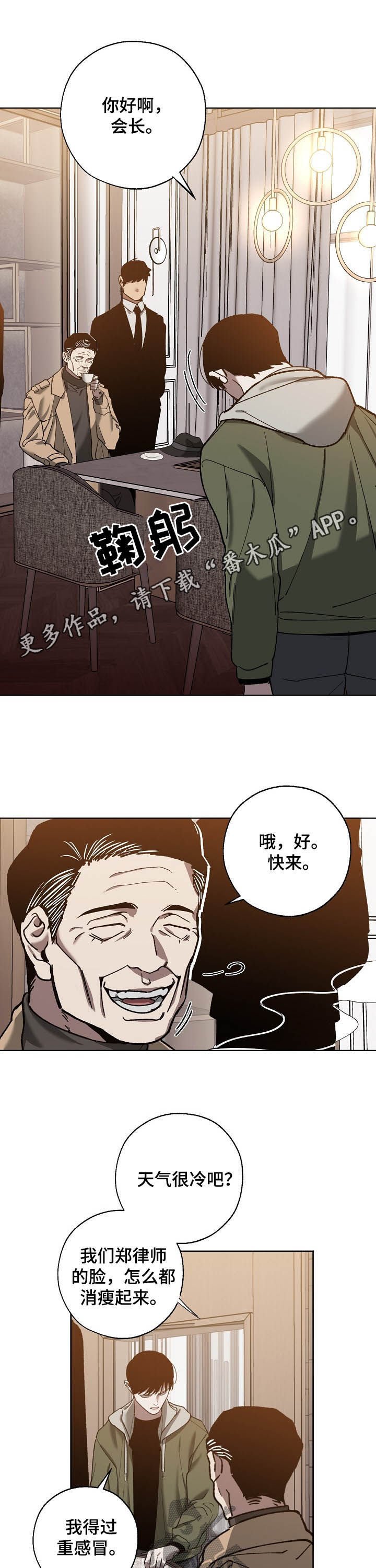 第72章：无法否定