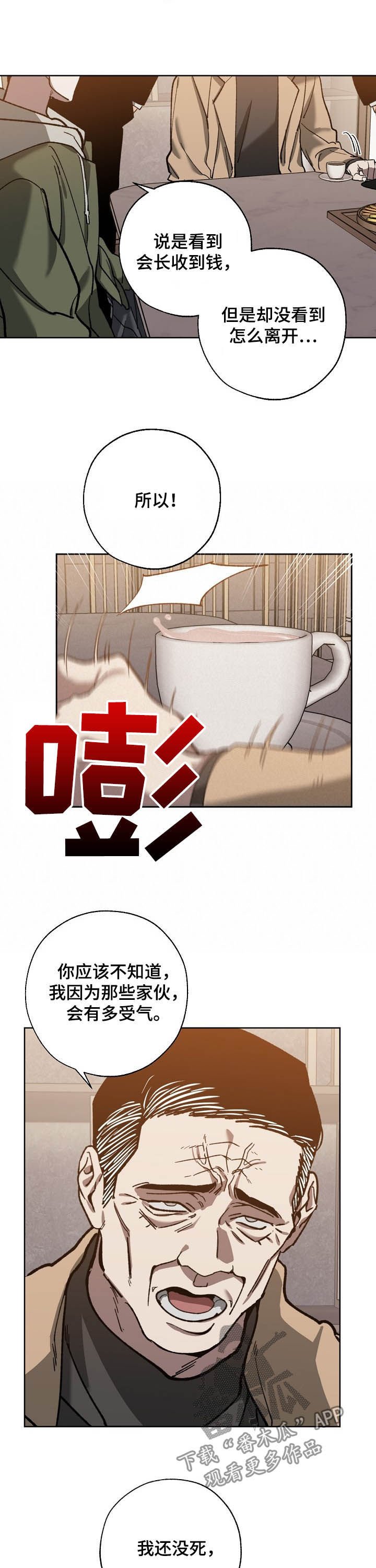 第72章：无法否定