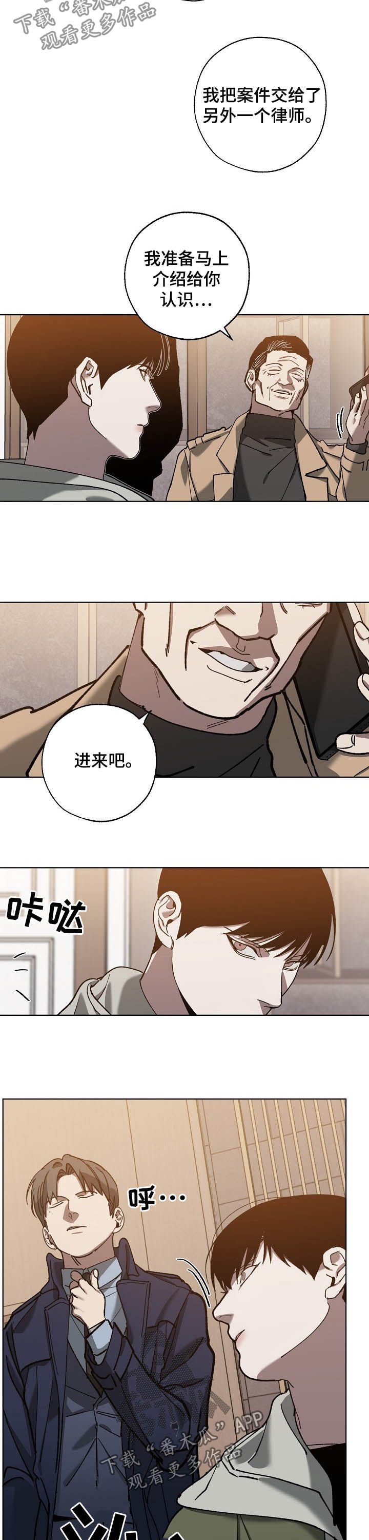 第72章：无法否定